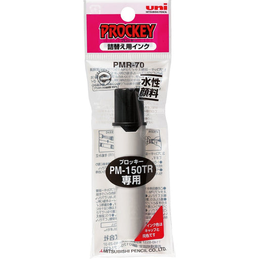 Mitsubishi Pencil Plocky Twin Black Ink Refill - Pack of 10 Water-Based Pen Refills-Kiichin - The #1 Place for Japanese Goods in Your Hand!