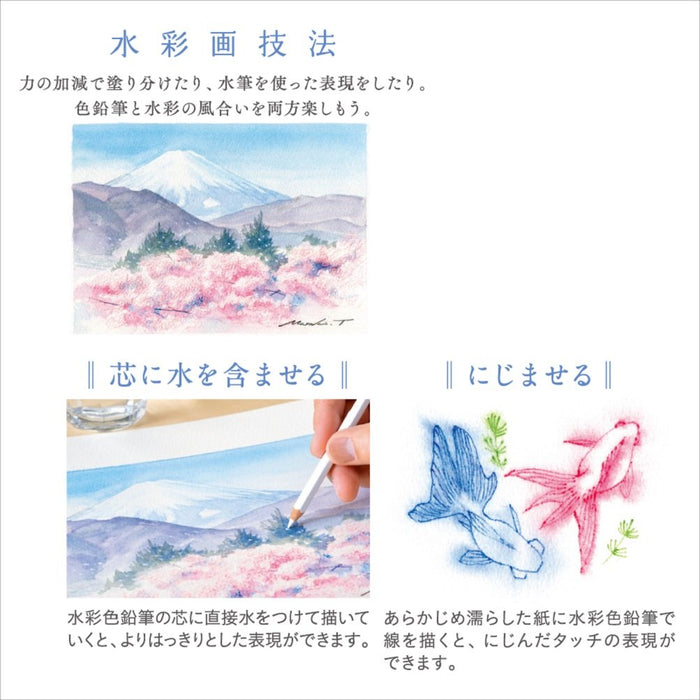 Mitsubishi Pencil Uni Watercolor Set - 12 Vibrant Colors Uwc12C-Kiichin - The #1 Place for Japanese Goods in Your Hand!