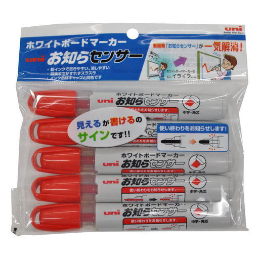 Mitsubishi Pencil Red Medium Point Whiteboard Marker with Notification Sensor 5 Pieces-Kiichin - The #1 Place for Japanese Goods in Your Hand!