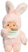 Monchhichi Chimutan Plush Toy S Size Sekiguchi 24cm-Kiichin - The #1 Place for Japanese Goods in Your Hand!