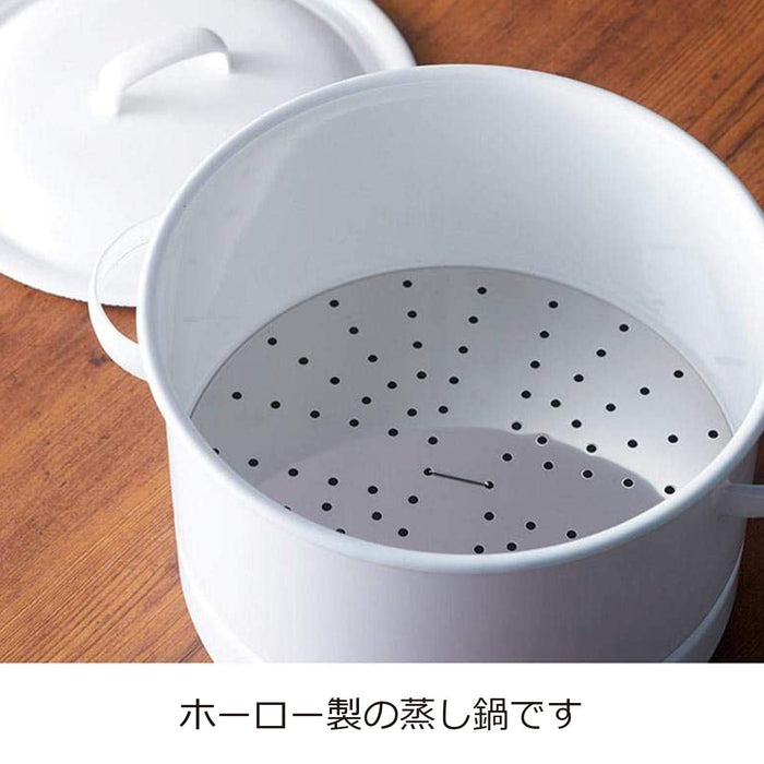 Noda Horo Nichi Nichi Dogu Enamel Steamer 21cm White IH Compatible Japan