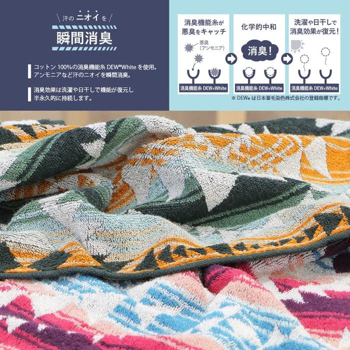 Nissen Chamber Of Commerce Airiness Face Towel Scroll Red AR-7007_R-Kiichin - The #1 Place for Japanese Goods in Your Hand!