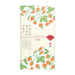 Nissen Chamber Of Commerce Japanese Style Hand Towel Strawberry Field Js-6120-Kiichin - The #1 Place for Japanese Goods in Your Hand!