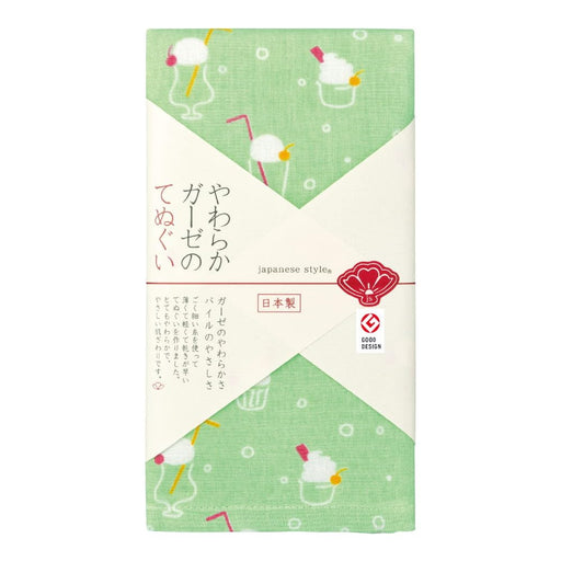 Nissen Chamber Of Commerce Japanese Tenugui 161662 Pure Coffee Shop Design-Kiichin - The #1 Place for Japanese Goods in Your Hand!