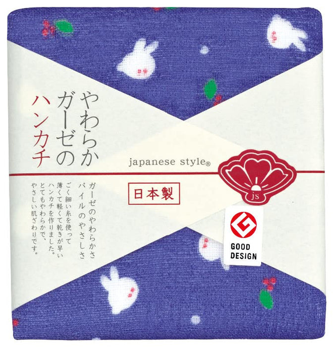 Nissen Chamber Of Commerce Yukiu Handkerchief Japanese Style Js-4115-Kiichin - The #1 Place for Japanese Goods in Your Hand!