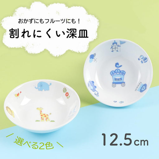 Ogiso Reinforced Porcelain Deep Plate 12.5Cm for Salads and Desserts-Kiichin - The #1 Place for Japanese Goods in Your Hand!