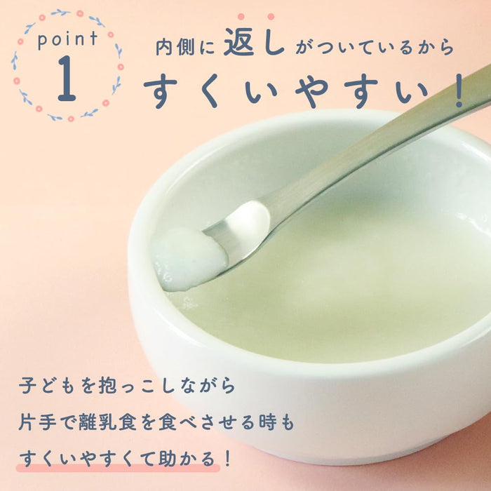 Ogiso Weaning Tableware Set - Durable Ceramic for Babies and Mothers-Kiichin - The #1 Place for Japanese Goods in Your Hand!