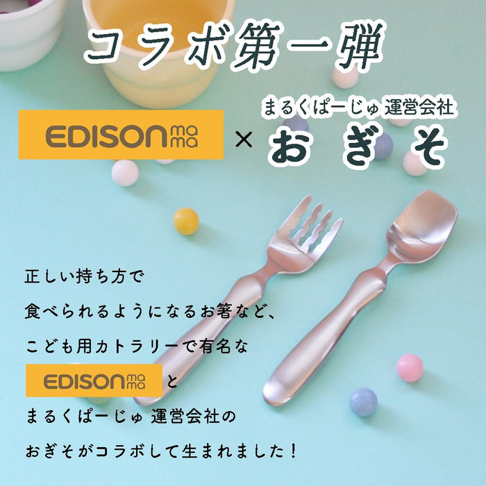 Ogiso Lightweight Spoon Firm Grip Plump Type Edison Mama Silver UD-04-Kiichin - The #1 Place for Japanese Goods in Your Hand!