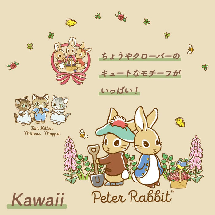 Ogiso Kawaii Plate 10-Inch Durable Melamine - Model 52117610B100-Kiichin - The #1 Place for Japanese Goods in Your Hand!