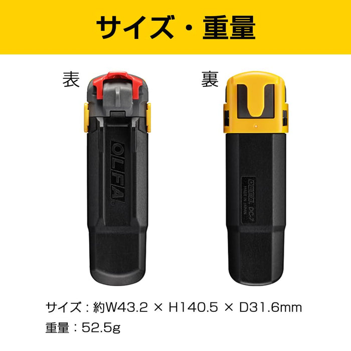 Olfa Poki Pro Slim 245B Blade Breaker Compact Tool for Precision Cutting
