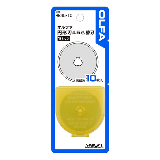 Olfa 45mm Circular Blade Pack of 10 RB45-10 - High-Quality Olfa Brand-Kiichin - The #1 Place for Japanese Goods in Your Hand!
