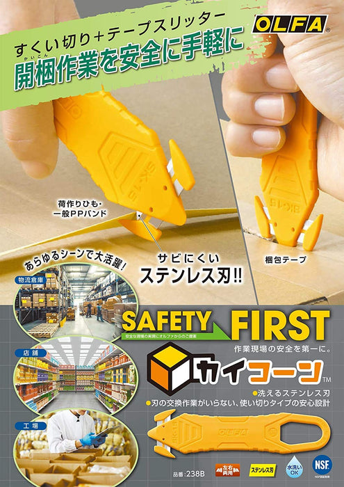 Olfa Blue Kaicorn Unpacking Cutter - 10 Piece Stainless Steel Single Use 238Bbl-10P-Kiichin - The #1 Place for Japanese Goods in Your Hand!