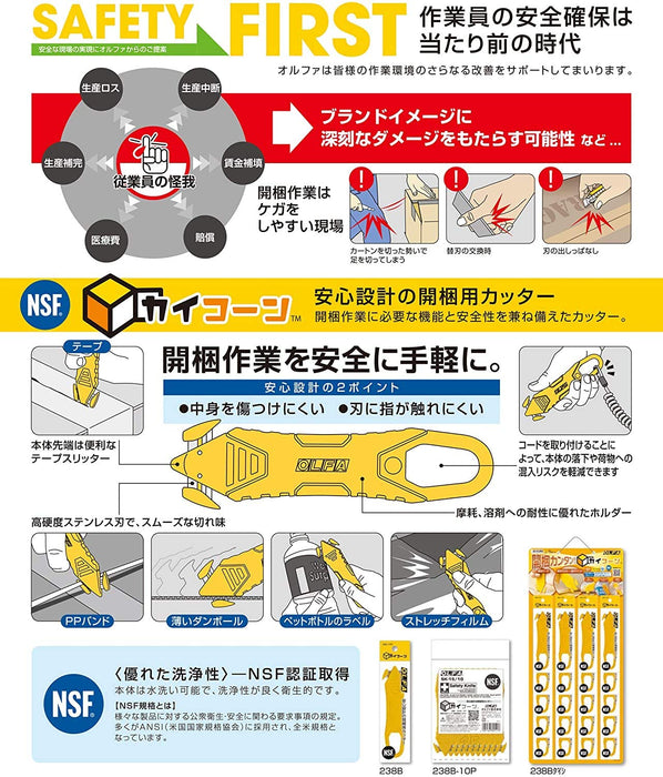 Olfa Blue Kaicorn Unpacking Cutter - 10 Piece Stainless Steel Single Use 238Bbl-10P-Kiichin - The #1 Place for Japanese Goods in Your Hand!