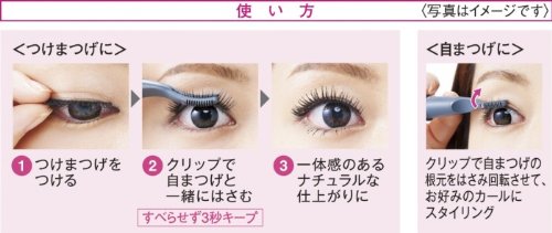 Panasonic Eh-Se70-W Hot Buhler Eyelash Curler & Comb 2-Way Type False Eyelashes White [Japan]-Kiichin - The #1 Place for Japanese Goods in Your Hand!