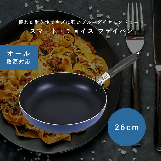 Pearl Metal 26cm Blue Diamond Frying Pan IH Compatible Smart Choice-Kiichin - The #1 Place for Japanese Goods in Your Hand!