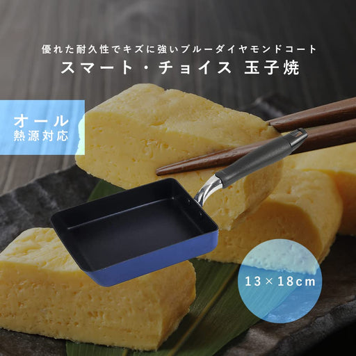 Pearl Metal Tamagoyaki Pan 13x18cm Blue Diamond Coat IH Compatible HB-6006-Kiichin - The #1 Place for Japanese Goods in Your Hand!