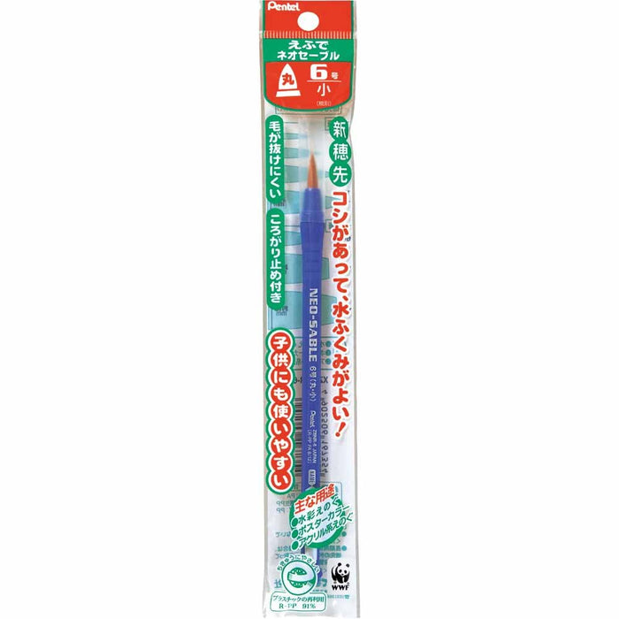Pentel Art Brush Pack of 5 - Neo Sable Round No. 6 - XZBNR-6 Series-Kiichin - The #1 Place for Japanese Goods in Your Hand!