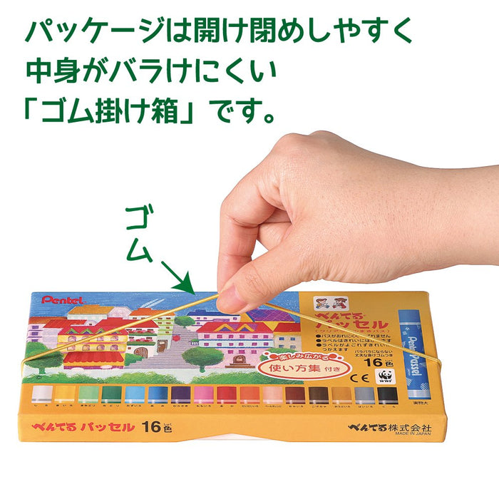 Pentel 16-Color Crayon Set with Rubber Hook Ghpar-16 Pass Passel Series-Kiichin - The #1 Place for Japanese Goods in Your Hand!