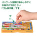 Pentel 16-Color Crayon Set with Rubber Hook Ghpar-16 Pass Passel Series-Kiichin - The #1 Place for Japanese Goods in Your Hand!