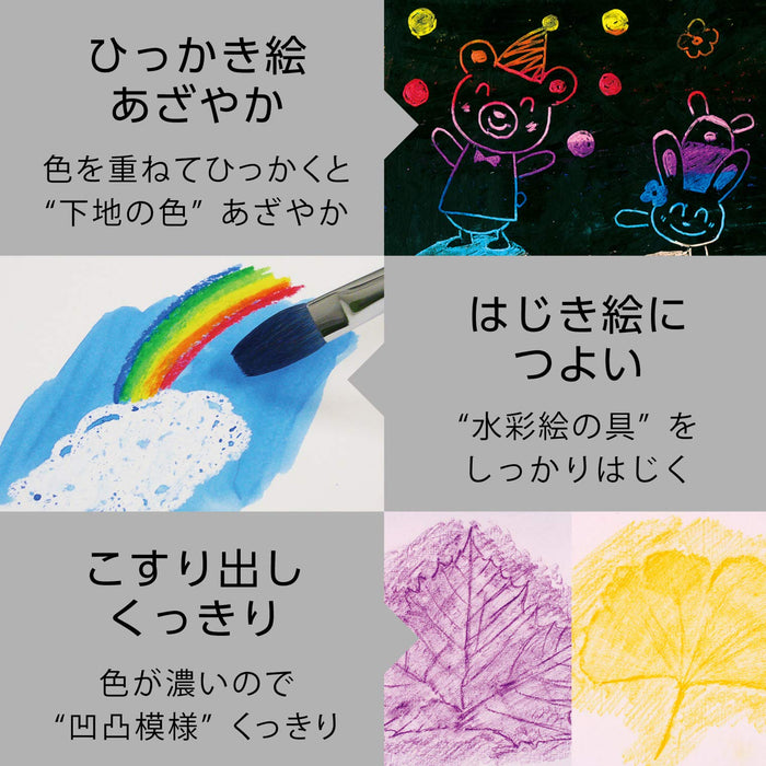Pentel Zuko PTCG1-16 Crayon Set - 16 Vibrant Colors-Kiichin - The #1 Place for Japanese Goods in Your Hand!