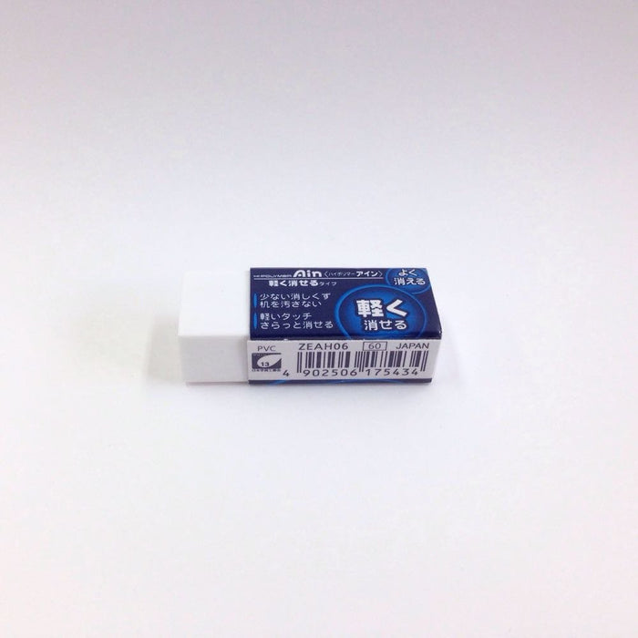 Pentel 5-Piece Ein Eraser Set XZEah065 High-Quality Art Essentials-Kiichin - The #1 Place for Japanese Goods in Your Hand!