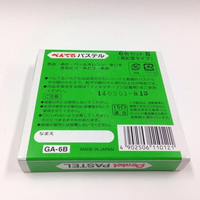 Pentel Pastel Ga-6Bd 6-Color Set High Saturation Quality Art Supplies-Kiichin - The #1 Place for Japanese Goods in Your Hand!