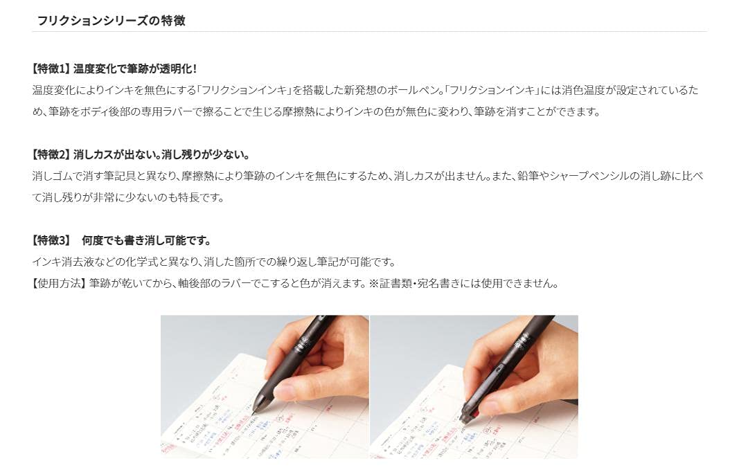 Pilot Frixion Ball 3 Slim 0.5 Pink Mirror 3-Color Ballpoint Pen Erasable Ink-Kiichin - The #1 Place for Japanese Goods in Your Hand!