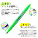 Pilot Frixion Light Erasable Highlighter 6 Colors Set - SFL-60SL-6C-Kiichin - The #1 Place for Japanese Goods in Your Hand!