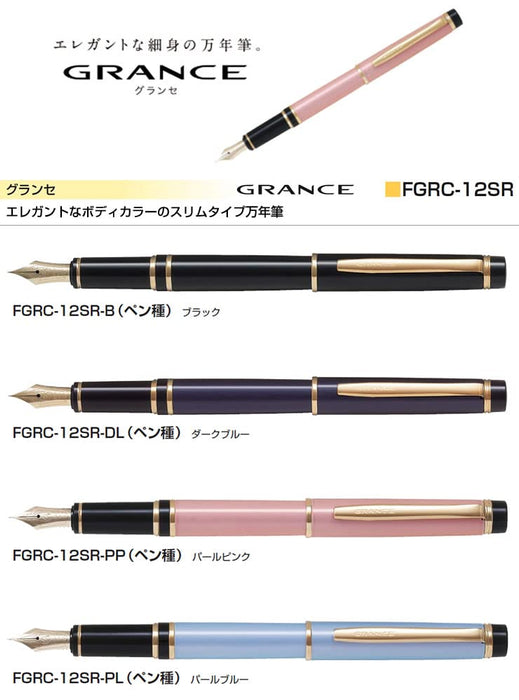 Pilot Glance Pearl Blue Medium Fountain Pen Quality Writing Instrument-Kiichin - The #1 Place for Japanese Goods in Your Hand!