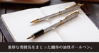 Pilot Cavalier 0.7mm Gold & White Oil-Based Ballpoint Pen - BCAN-3SR-GDW-Kiichin - The #1 Place for Japanese Goods in Your Hand!