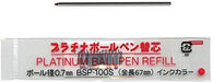 Platinum Fountain Pen Red Ink Refills Ballpoint BSP-100S 2 Pack 4 Pieces-Kiichin - The #1 Place for Japanese Goods in Your Hand!