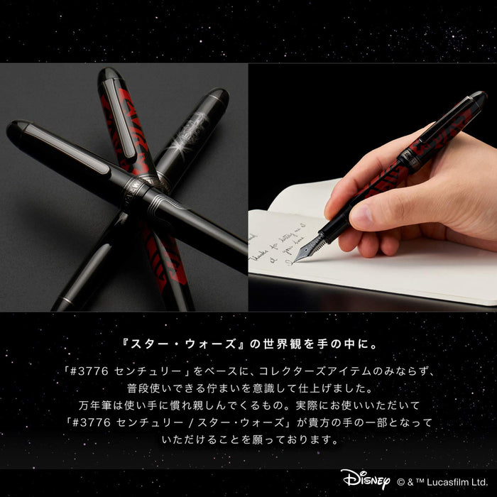 Platinum Fountain Pen #3776 Century Star Wars Darth Vader Edition Pnb-35000Sw#2-Kiichin - The #1 Place for Japanese Goods in Your Hand!