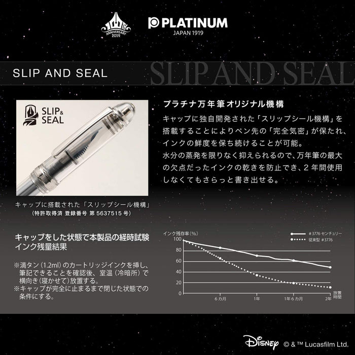 Platinum Fountain Pen #3776 Century Star Wars Darth Vader Edition Pnb-35000Sw#2-Kiichin - The #1 Place for Japanese Goods in Your Hand!