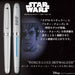 Platinum Fountain Pen - #3776 Century Star Wars Luke Skywalker Edition PNB-35000SW#3-Kiichin - The #1 Place for Japanese Goods in Your Hand!