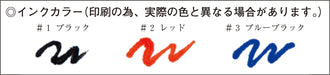 Blue Black Ink-1200#3 Platinum Fountain Pen with 60CC Bottle Ink-Kiichin - The #1 Place for Japanese Goods in Your Hand!