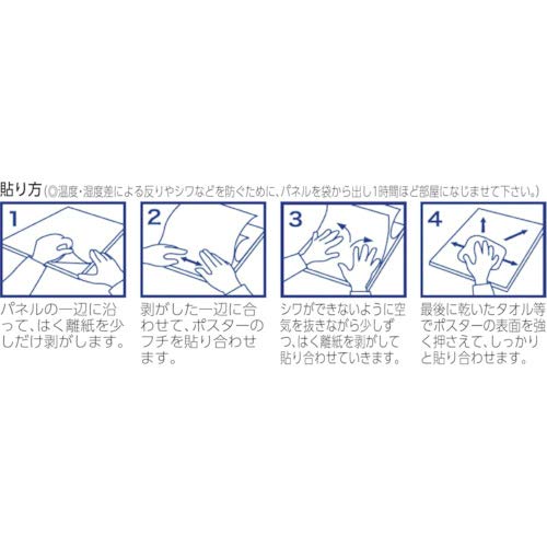 Platinum Fountain Pen - 10 Piece Harepane Stand Set for B3/A3 - AS-800B-Kiichin - The #1 Place for Japanese Goods in Your Hand!