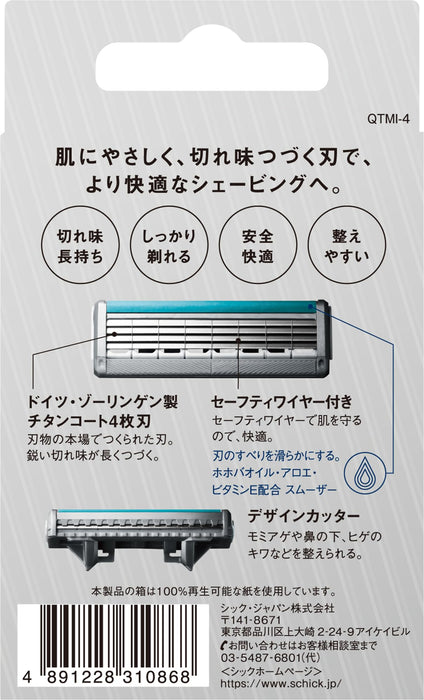 Schick Quattro Titanium 4-Blade Replacement Pack Made in Germany 4 Pieces-Kiichin - The #1 Place for Japanese Goods in Your Hand!