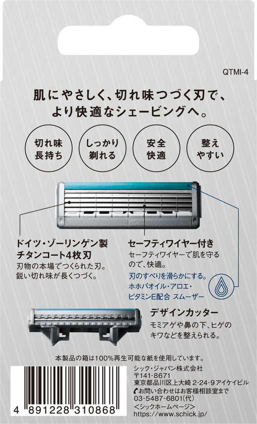 Schick Quattro Titanium 4-Blade Replacement Pack Made in Germany 4 Pieces-Kiichin - The #1 Place for Japanese Goods in Your Hand!