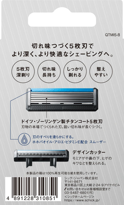 Schick Quattro 5 Titanium Replacement Blades 8 Pieces - Made in Germany-Kiichin - The #1 Place for Japanese Goods in Your Hand!