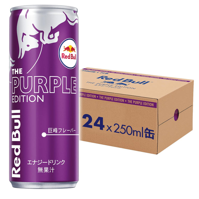 Red Bull Purple Edition Energy Drink 250ml-Kiichin - The #1 Place for Japanese Goods in Your Hand!