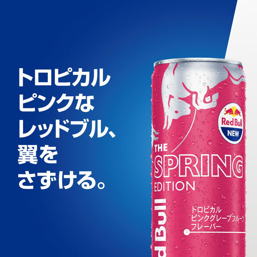 Red Bull Spring Edition Energy Drink 250ml-Kiichin - The #1 Place for Japanese Goods in Your Hand!