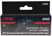 Rokuhan Z Gauge DCC Decoder for Rail Point & Building Lighting - Model Railway-Kiichin - The #1 Place for Japanese Goods in Your Hand!