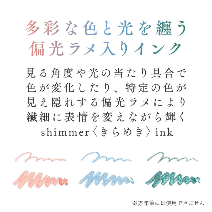 Sailor Fountain Pen Coral Humming 20ml Water-Based Ink Suitable for Dip Pens-Kiichin - The #1 Place for Japanese Goods in Your Hand!