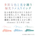 Sailor Fountain Pen Coral Humming 20ml Water-Based Ink Suitable for Dip Pens-Kiichin - The #1 Place for Japanese Goods in Your Hand!