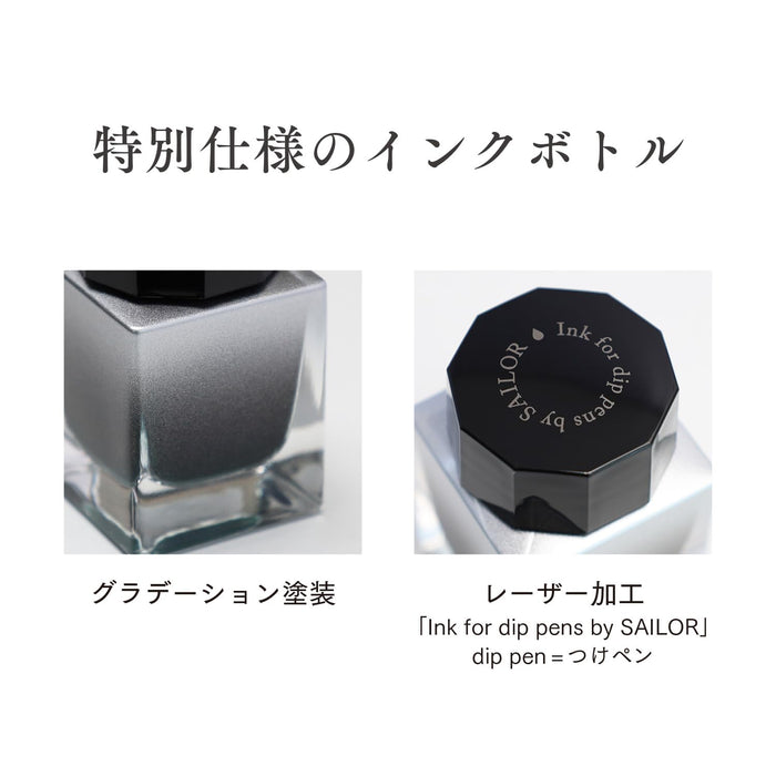 Sailor Fountain Pen Dark Cave Water-Based Dye 20ml Ink for Dip Pen 13-1800-203-Kiichin - The #1 Place for Japanese Goods in Your Hand!