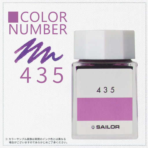 Sailor Fountain Pen Kobo 435 Dye Ink 20Ml Bottle Ink 13-6210-435-Kiichin - The #1 Place for Japanese Goods in Your Hand!