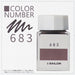 Sailor Fountain Pen with Kobo 683 Dye Bottle Ink 20ml - Model 13-6210-683-Kiichin - The #1 Place for Japanese Goods in Your Hand!