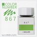 Sailor Fountain Pen Kobo 867 Dye 20Ml Bottle Ink Model 13-6210-867-Kiichin - The #1 Place for Japanese Goods in Your Hand!