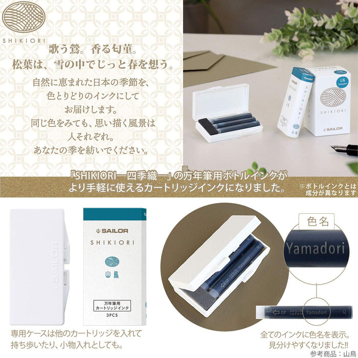 Sailor Fountain Pen 13-1750-002 with Four Seasons 5-Color Summer Ink Cartridge Set-Kiichin - The #1 Place for Japanese Goods in Your Hand!