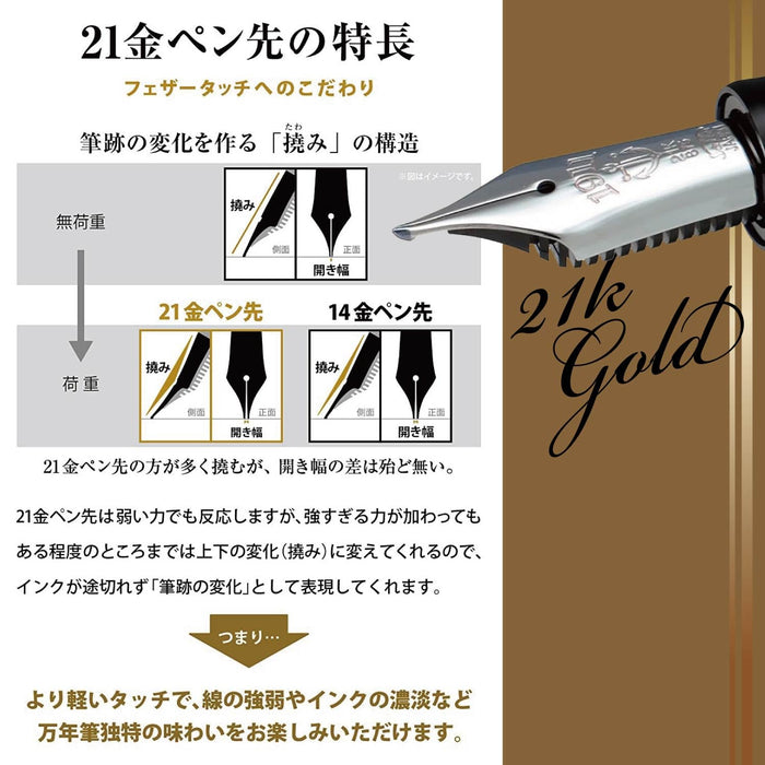 Sailor Fountain Pen Medium Point Silver Trim Naginata Honed with Sheath 10-9978-420-Kiichin - The #1 Place for Japanese Goods in Your Hand!